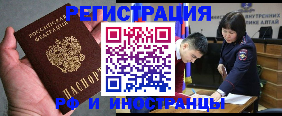 найти адрес прописки в Соль-Илецке