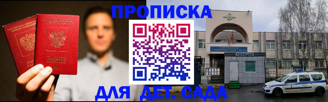 форма 3 в Соль-Илецке